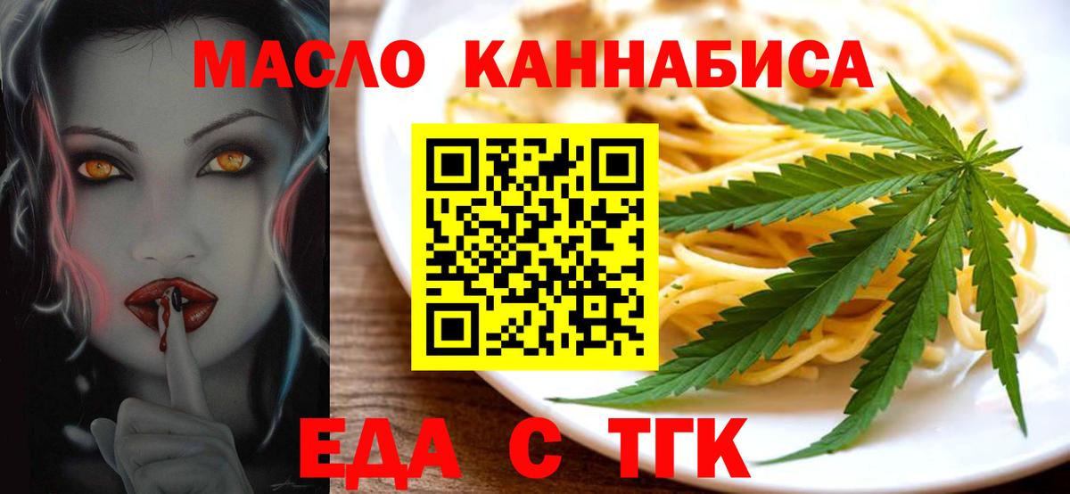 Canna-Cookies конопля  Вход с VPN  Мелеуз 