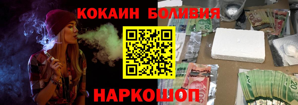 COCAIN Колумбийский Мелеуз
