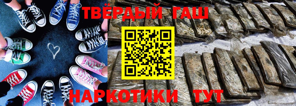 Мелеуз  ГАШИШ Cannabis  ГАШИШ Ice-O-Lator  Вход с VPN 