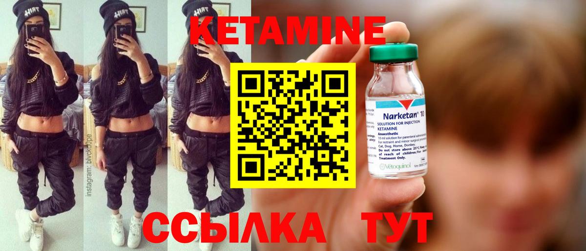 КЕТАМИН VHQ  Вход с VPN  ОМГ ОМГ ссылки  Мелеуз  КЕТАМИН VHQ 