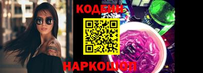мдма Донецк