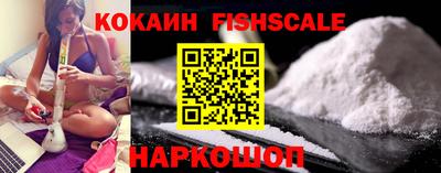 мдма Донецк