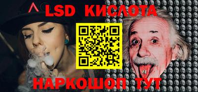 мдма Донецк
