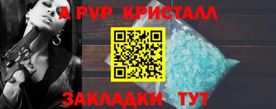 а пвп мука Донской