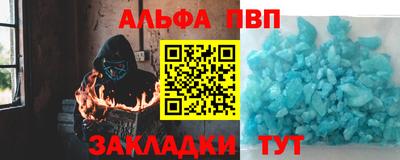 мдма Донецк