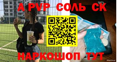 мдма Донецк