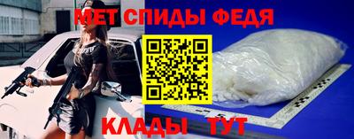 мдма Донецк