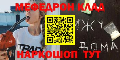 мдма Донецк