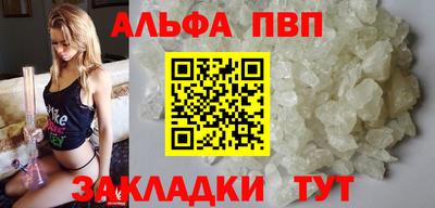 а пвп мука Донской