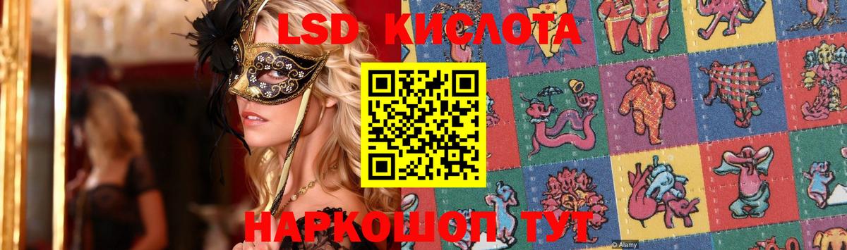 Мелеуз  ЛСД экстази  Вход с VPN  Лсд 25 экстази ecstasy 