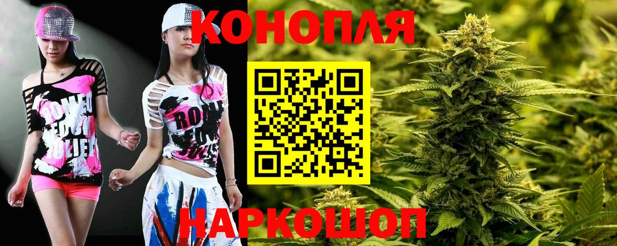 МАРИХУАНА Ganja  МАРИХУАНА планчик  Каннабис Bruce Banner  Мелеуз  Вход с VPN 